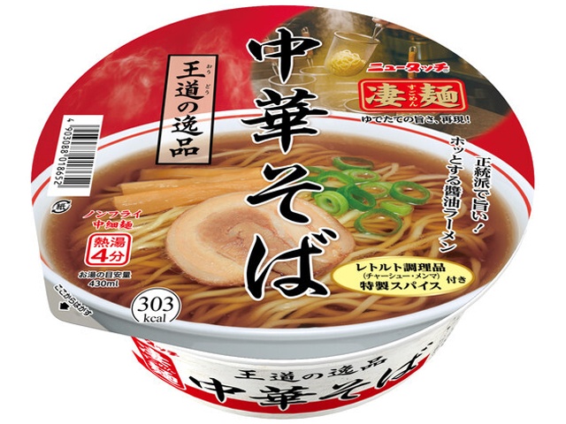 ニュータッチ 凄麺 王道の逸品中華そば 【新商品 3/16 発売】 □お取り寄せ品 【購入入数１２個】