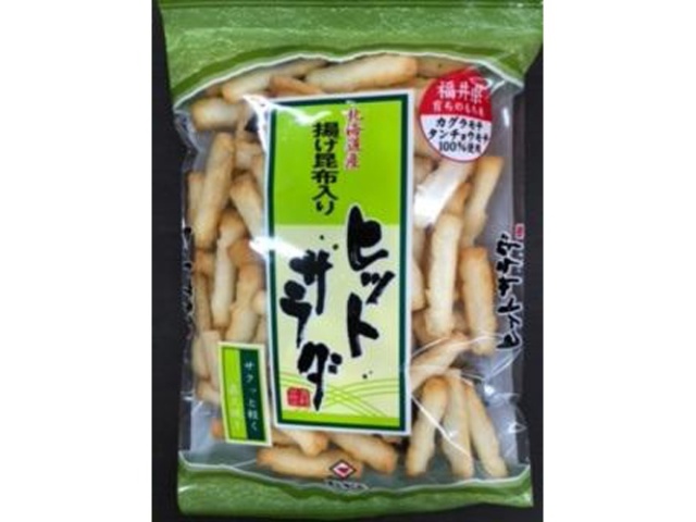 吉村甘露堂 ヒットサラダ ７０ｇ □お取り寄せ品 【購入入数１２個】