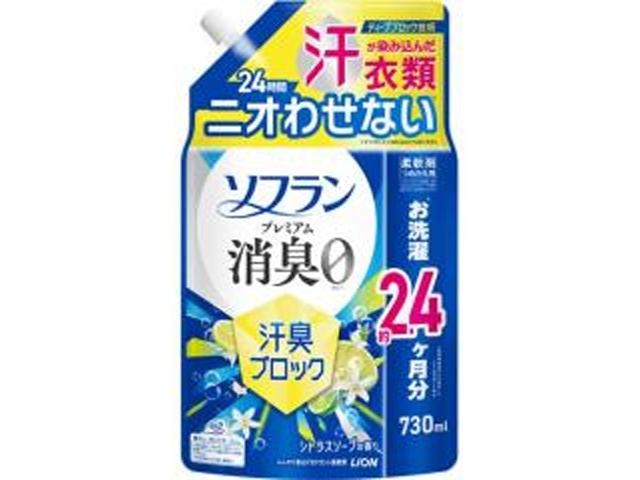 ソフランＰ 消臭０汗臭ブロックソープ詰替７３０ｍｌ 【新商品 3/9 発売】 □お取り寄せ品 【購入入数１２個】