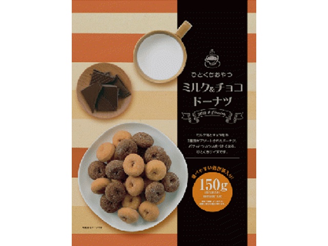 リボンひとくちおやつミルク＆チョコドーナツ１５０ｇ △ 【購入入数１０個】