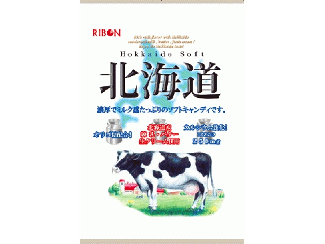 リボン 北海道ソフト １１０ｇ □お取り寄せ品 【購入入数２０個】