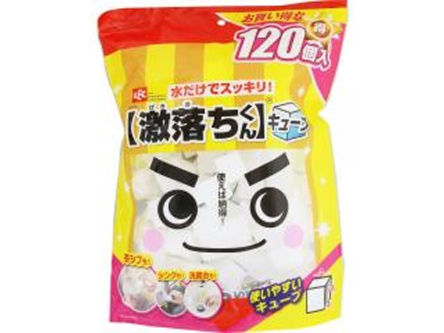 レック 激落ちくんキューブ１２０個 △ 【購入入数１個】