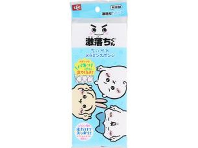 レック 激落ちくん ちいかわキャラクターズ１個 △ 【購入入数１個】