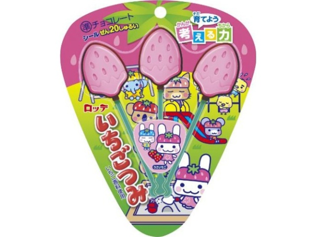 ロッテ いちごつみ ３本 △ 【購入入数２０個】