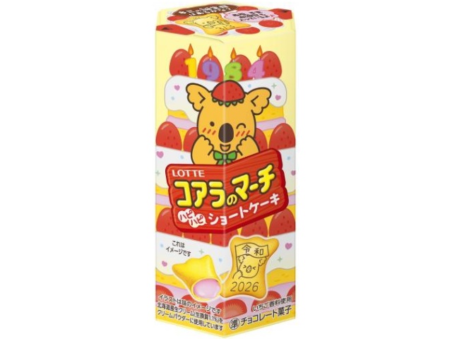 ロッテ えいごのコアラのマーチ4連パック | お菓子・駄菓子・食品の