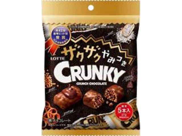 ロッテ ザクザクやみつきクランキー ＰＰ４７ｇ □お取り寄せ品 【購入入数６４個】