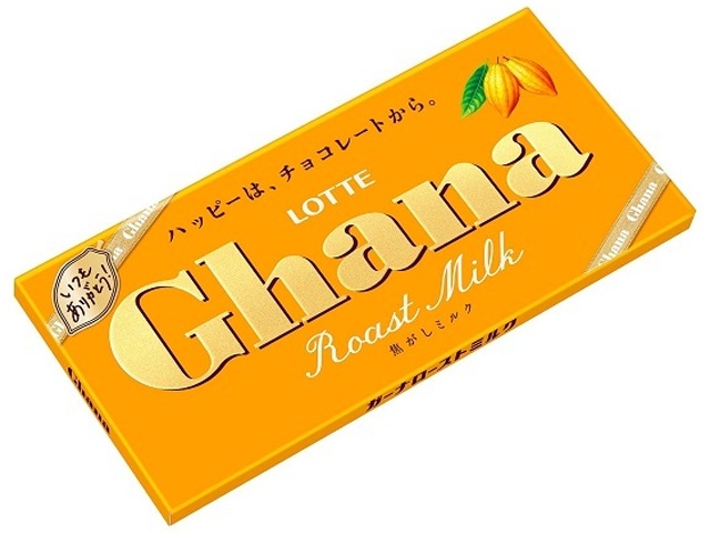 ロッテ ガーナローストミルク ５０ｇ △ 【購入入数１０個】