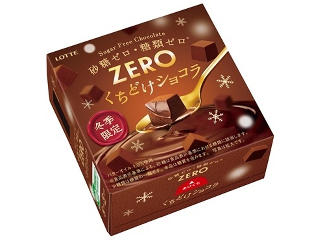 ロッテ ゼロくちどけショコラ ４４ｇ 【新商品 12/16 発売】 △ 【購入入数１０個】