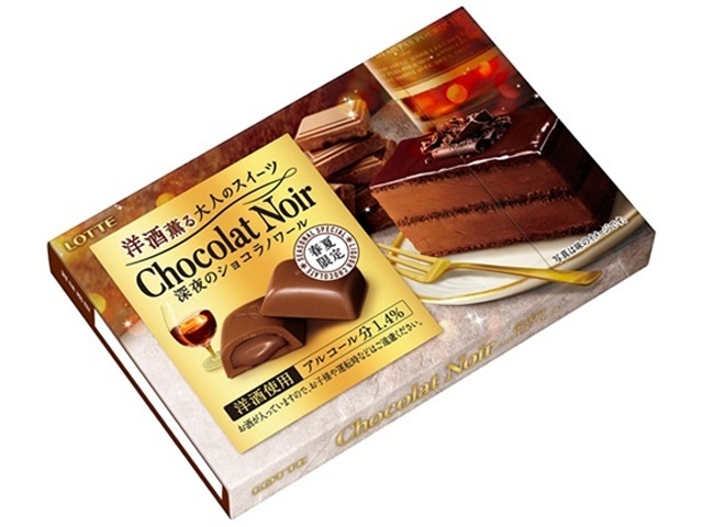 ロッテ 大人のスイーツ深夜のショコラノワール１０粒 【新商品 3/10 発売】 △ 【購入入数１０個】