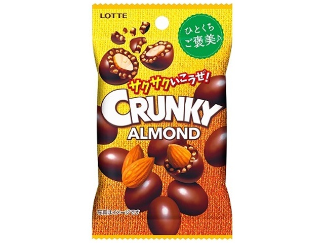 ロッテ クランキーアーモンドプチパック ４５ｇ □お取り寄せ品 【購入入数１６０個】