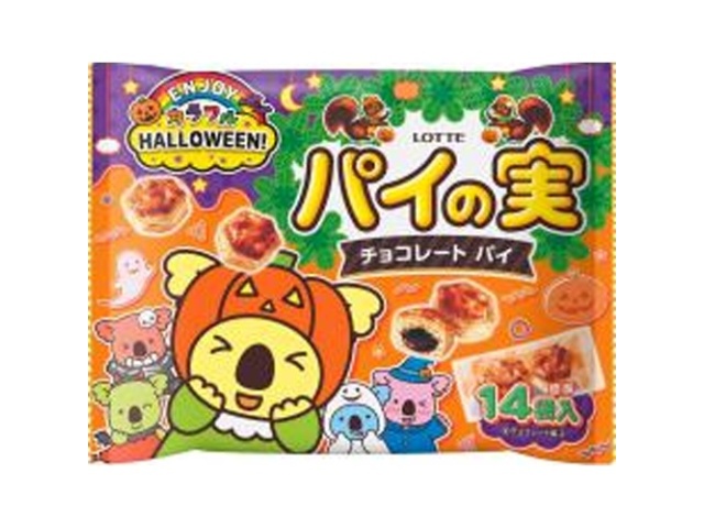 ロッテ エンジョイハロウィンパイの実シェア１４袋 【数量限定】 □お取り寄せ品 【購入入数１８個】