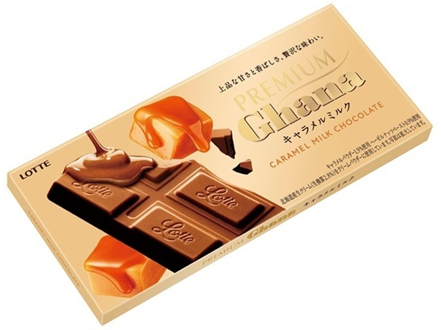 ロッテ プレミアムガーナキャラメルミルク ７０ｇ △ 【購入入数１０個】