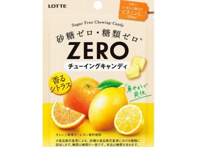 ロッテ ゼロチューイングキャンディ シトラス２６ｇ □お取り寄せ品 【購入入数１２０個】