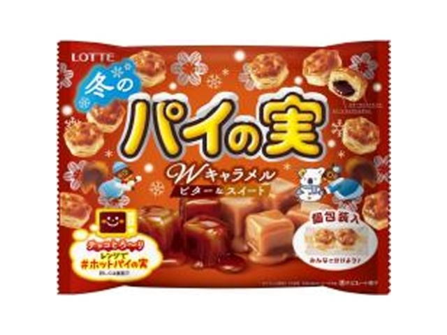 ロッテ 冬のパイの実 Ｗキャラメル１２４ｇ 【新商品 12/9 発売】  【購入入数１８個】