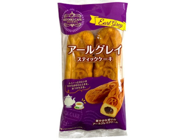 ＨＩＴＯＩＫＩＣＡＦＥ アールグレイケーキ２本 □お取り寄せ品 【購入入数４８個】