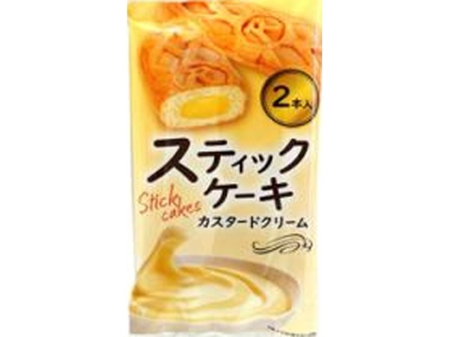 リマ 輸出用スティックケーキカスタードクリーム２本 □お取り寄せ品 【購入入数１２０個】