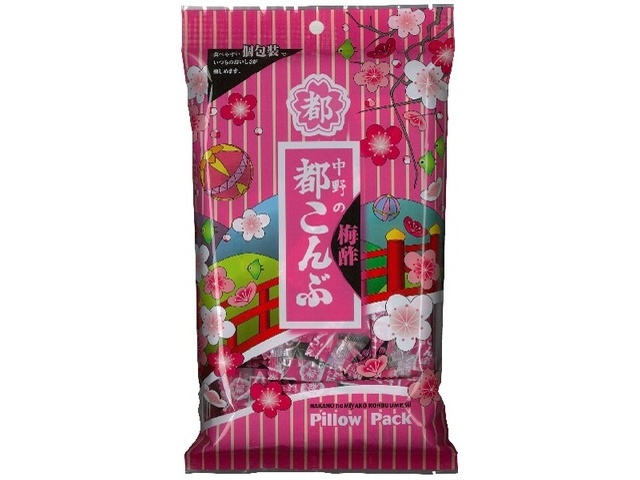 中野 都こんぶ 梅酢ピロー４５ｇ □お取り寄せ品 【購入入数１０個】