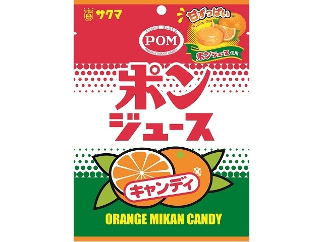 サクマ ポンジュースキャンディ５６ｇ □お取り寄せ品 【購入入数２０個】