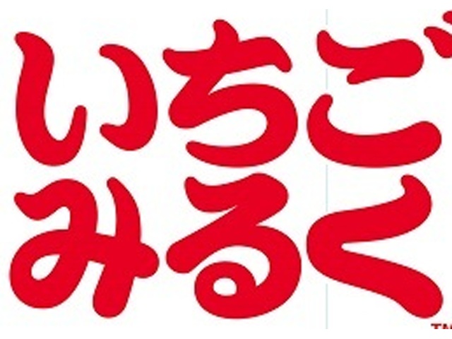 サクマ いちごみるく １ｋｇ □お取り寄せ品 【購入入数１０個】