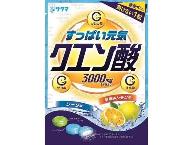サクマ クエン酸キャンディ ７０ｇ □お取り寄せ品 【購入入数２０個】