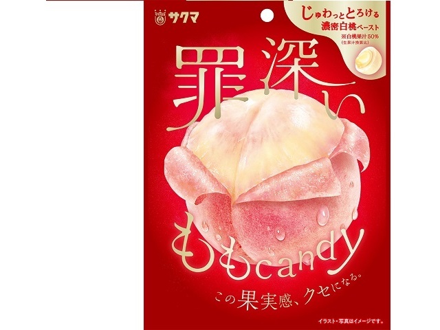 サクマ 罪深いももキャンディ ５４ｇ □お取り寄せ品 【購入入数１０個】