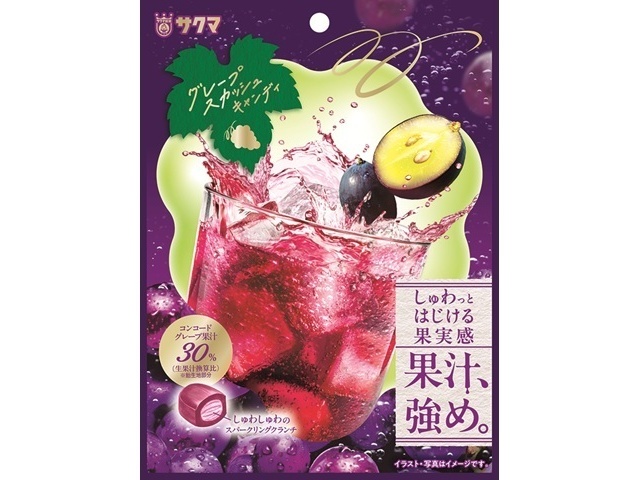 サクマ グレープスカッシュキャンディ ６２ｇ 【新商品 3/16 発売】 □お取り寄せ品 【購入入数２０個】