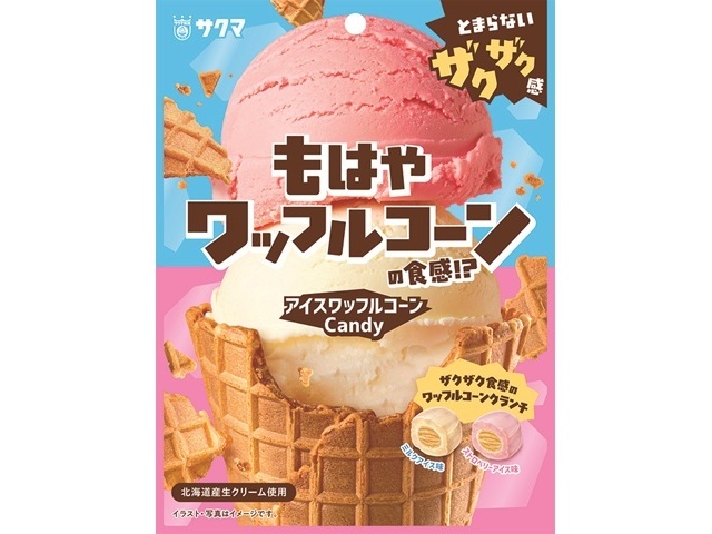 サクマ アイスワッフルコーンキャンディ ５８ｇ 【新商品 3/2 発売】 □お取り寄せ品 【購入入数２０個】