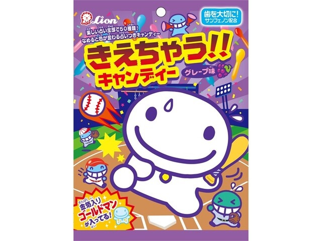 ライオン きえちゃうキャンディー７９ｇ △ 【購入入数６個】