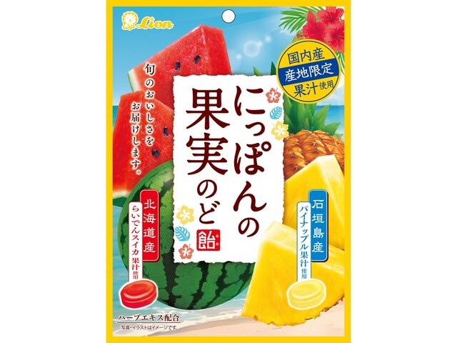 ライオン にっぽんの果実のど飴パイナップルとスイカ 【新商品 3/9 発売】 □お取り寄せ品 【購入入数１８個】