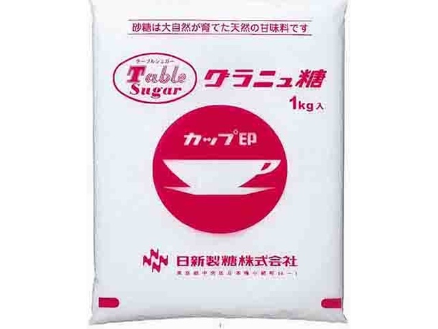 日新カップ グラニュー糖１ｋｇ △ 【購入入数１０個】