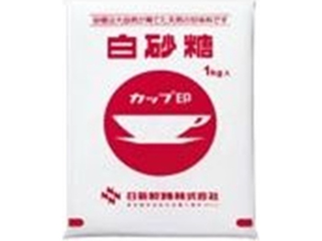 日新カップ 白砂糖１ｋｇ △ 【購入入数２０個】