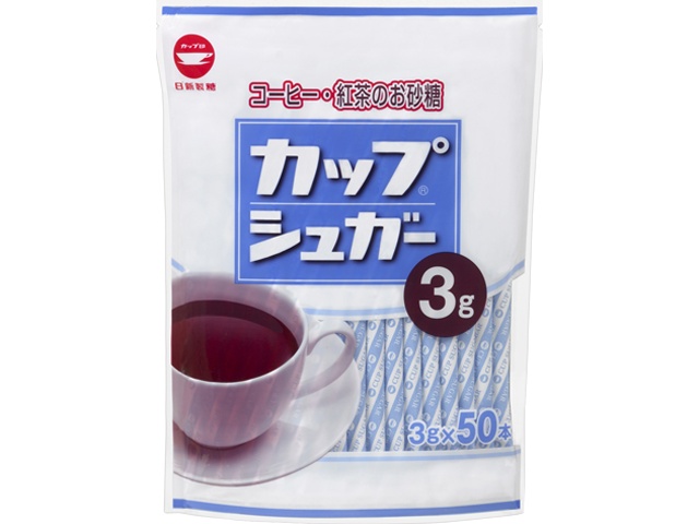 カップ カップシュガー ３ｇ×５０ □お取り寄せ品 【購入入数２０個】