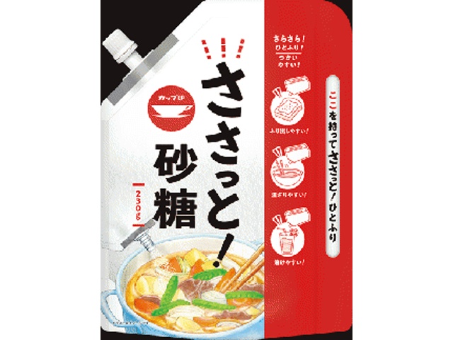 ウェルオネ ささっと！砂糖 □お取り寄せ品 【購入入数１６個】