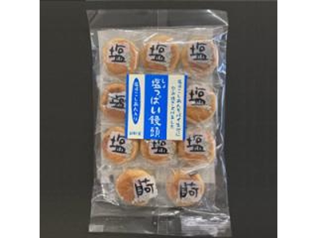 日新堂 塩っぱい饅頭 １１個 □お取り寄せ品 【購入入数１２個】