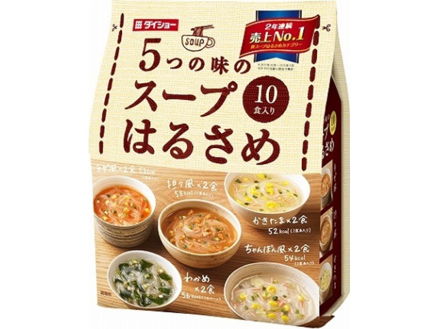 ダイショー ５つの味のスープはるさめ １０食 【新商品 7/2 発売】 □お取り寄せ品 【購入入数１０個】