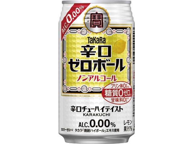 宝 辛口ゼロボール ３５０ｍｌ（ノンアルコール） □お取り寄せ品 【購入入数２４個】