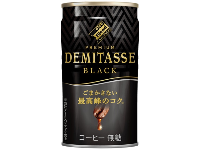 ダイドー デミタス ブラック １５０ｇ 【今月の特売 飲料水】 △ 【購入入数３０個】
