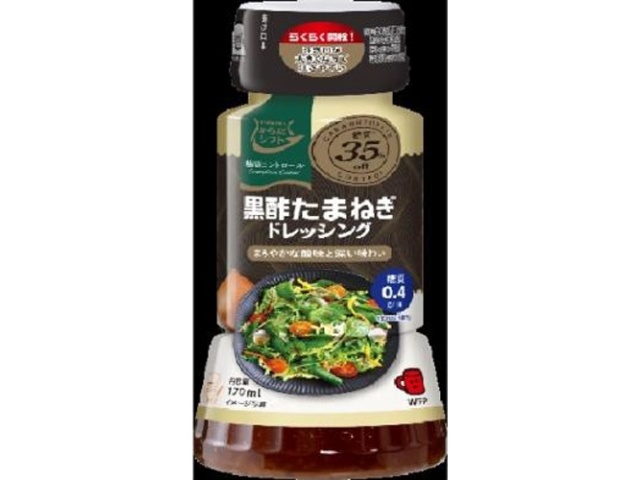 からだシフト 黒酢たまねぎドレッシング１７０ｍｌ □お取り寄せ品 【購入入数１２個】