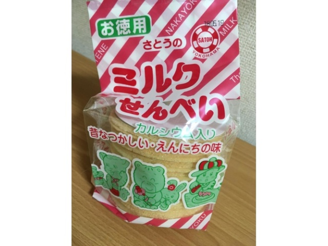 佐藤 お徳用ミルクせんべい（添付調味料なし） □お取り寄せ品 【購入入数９６個】