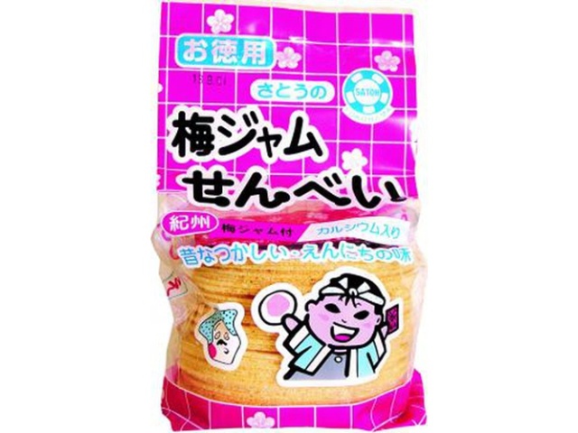 佐藤 お徳用梅ジャムせんべい □お取り寄せ品 【購入入数９６個】