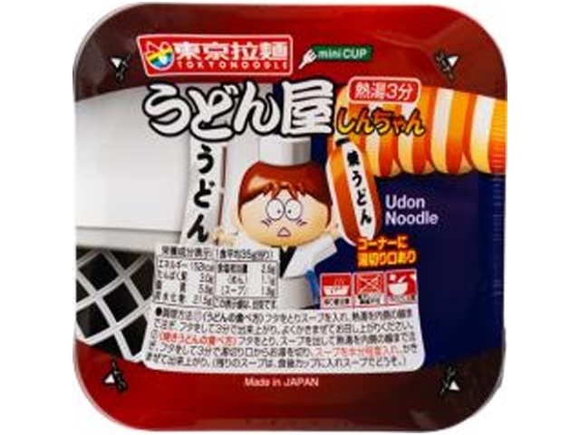 東京拉麺 うどん屋しんちゃん □お取り寄せ品 【購入入数６０個】［入荷までお時間がかかります］