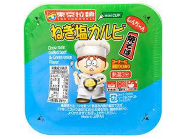 東京拉麺 ねぎ塩カルビ焼きそば □お取り寄せ品 【購入入数６０個】［入荷までお時間がかかります］