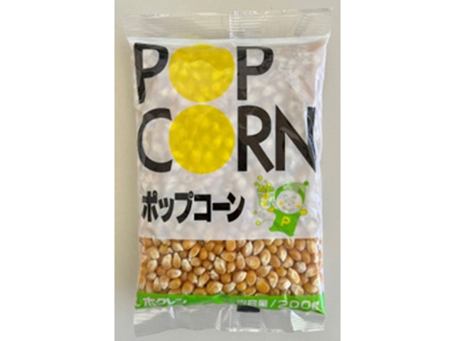 ホクレン ポップコーン ２００ｇ □お取り寄せ品 【購入入数４０個】