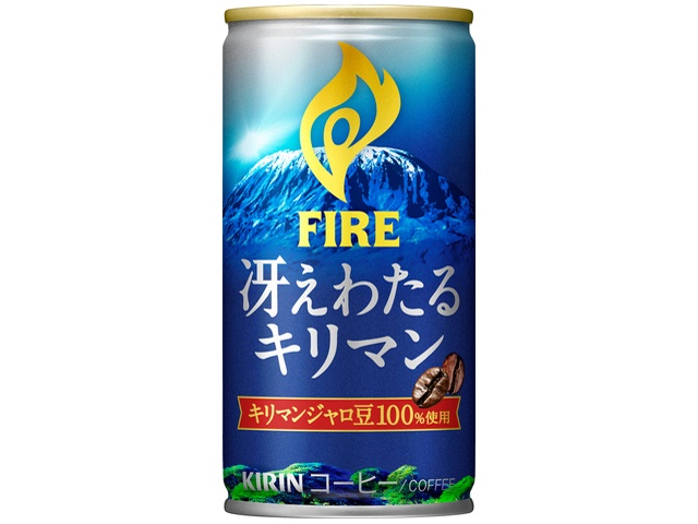 ファイア 冴えわたるキリマン １８５ｇ 【今月の特売 飲料水】 △ 【購入入数３０個】