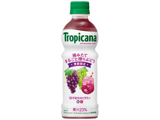 トロピカーナ 摘みたてまるごと搾りぶどうＰ３３０ 【今月の特売 飲料水】 △ 【購入入数２４個】