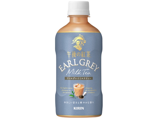 午後の紅茶 アールグレイミルクティーＰ４００ｍｌ 【今月の特売 飲料水】 □お取り寄せ品 【購入入数２４個】