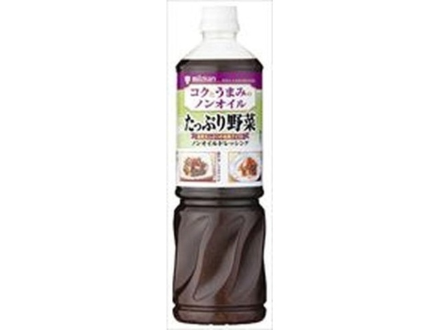 ミツカン １Ｌ ノンオイルたっぷり野菜業務用 □お取り寄せ品 【購入入数８個】