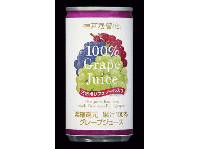 神戸居留地 グレープ１００％ 缶１８５ｇ □お取り寄せ品 【購入入数３０個】