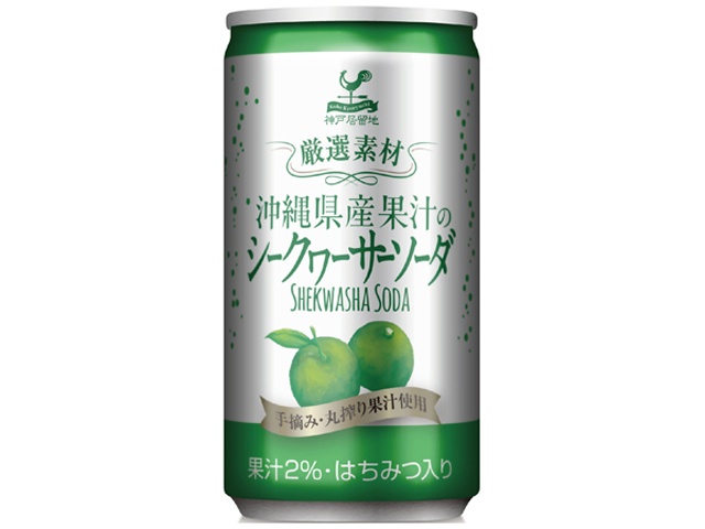 富永 神戸居留地沖縄シークワーサーソーダ缶１８５ 【新商品 1/23 発売】 □お取り寄せ品 【購入入数２０個】