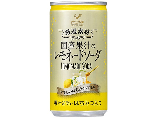 富永 神戸居留地 厳選素材レモネードソーダ缶１８５ 【新商品 1/23 発売】 □お取り寄せ品 【購入入数２０個】